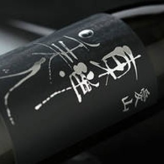 連載・和醸和楽｜第26回　“うさぎとかめ”澄川酒造場