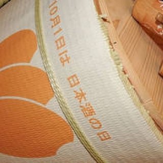 連載・和醸和楽｜第29回 お酒のある豊かな生活を提案したい『スドウ酒店』