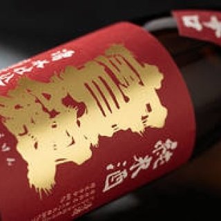 連載・和醸和楽｜第30回 「100の力」と「気合い」　宝剣酒造