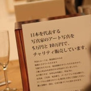 more trees｜more trees展スタート！