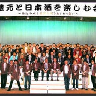 連載・和醸和楽｜第31回 酒好きが集まる『カネタケ青木商店』