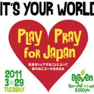 松浦俊夫｜東北地方太平洋沖地震──かつてない試練に立ち向かうとき、そこには音楽がある