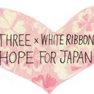 THREE｜ホワイトリボンとコラボレーションしたリップグロスを限定発売