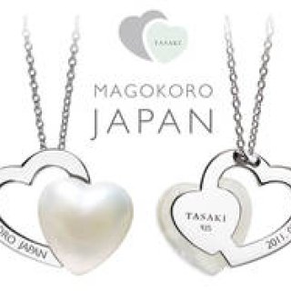 TASAKI｜まごころをつなげるペンダント　チャリティプロジェクト“MAGOKORO JAPAN”　