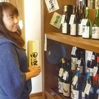 連載・和醸和楽｜第36回 ようこそ！　大人の遊園地、酒の柳田へ