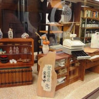 連載・和醸和楽｜第37回 醸すひと、飲むひととの“和・話・笑・我・輪”を大事に『望月商店』