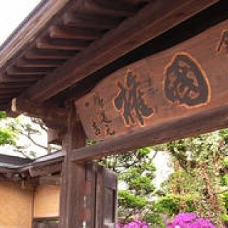 連載・和醸和楽｜「がんばろう！ 東北」 第7回　福島県南会津の国権酒造より東日本大震災のご報告