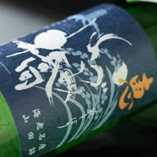 連載・和醸和楽｜第41回　酒造りは米づくりから『泉橋酒造』