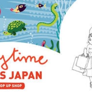 Playtime東京｜子ども服やマタニティアイテムの合同展示会