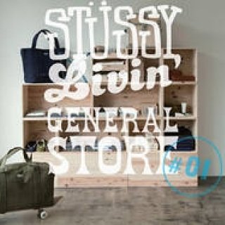 STUSSY｜新レーベル「STUSSY Livin' GENGERAL STORE」誕生