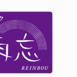 谷尻 誠｜第7回 8月27日「THINK_06」スナック開店！