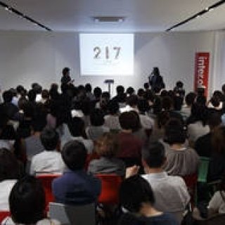 AAF通信｜建築レクチュアシリーズ　217 [nie - ichi - nana]  Vol.4 開催