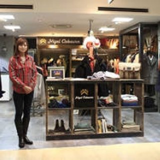 NIGEL CABOURN｜松屋銀座5階「ナイジェル・ケーボン」の看板娘、山本知佳さん