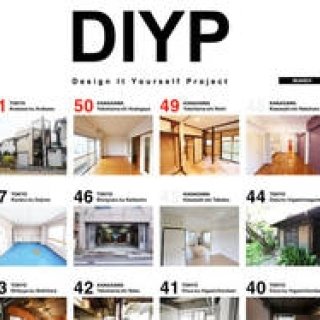 Design It Yourself Project｜改装可能な賃貸物件 検索サイト「DIYP」に注目