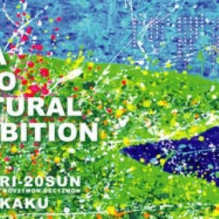 Diary-T 166 　Many Orders