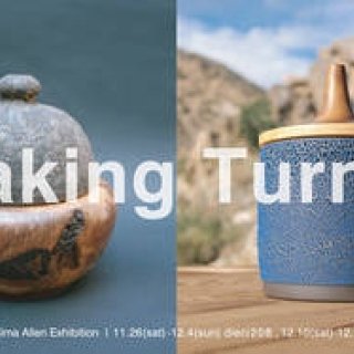 Playmountain｜アダム・シルヴァーマンとアルマ・アレン二人展「Taking Turns」