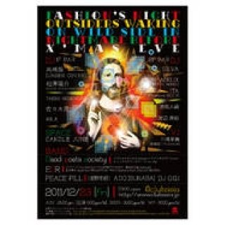 MUSIC｜ファッションと音楽好きが集まるクリスマスイベント