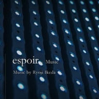 kizunaworld.org｜実験音楽の鬼才が奏でる、やわらかな電子音「espoir」