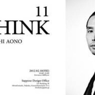 谷尻 誠｜ビームス クリエイティブディレクター青野賢一氏を迎えて「THINK_11」開催