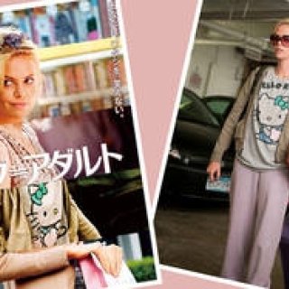 オスカー女優 シャーリーズ・セロン、映画『ヤング≒アダルト』を語る