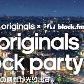 adidas｜4月26日、一夜限りのコラボレーションパーティ開催