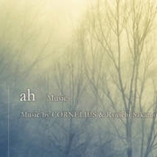 kizunaworld.org｜小山田圭吾と坂本龍一による作品「ah」