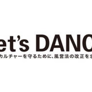 松浦俊夫｜Let's Dance！　ダンスするよろこびを未来へ