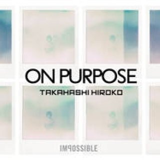 ART｜アーティスト高橋理子展覧会「ON PURPOSE」開催