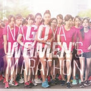 NIKE｜「名古屋ウィメンズマラソン2013」大会概要決定