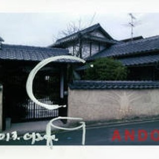 Benesse Art Site Naoshima｜来春、直島に「ANDO MUSEUM」誕生