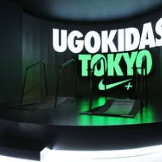 NIKE｜原宿に「UGOKIDASE STATION」期間限定オープン