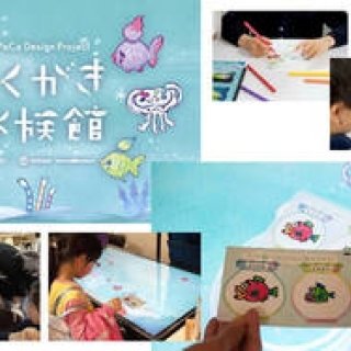 EVENT｜すみだ水族館×パイロット「らくがき水族館」開催