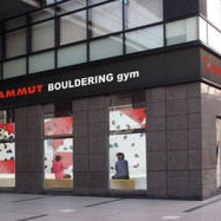 MAMMUT｜ボルダリングジム併設ストア「マムート ストア 横浜」オープン