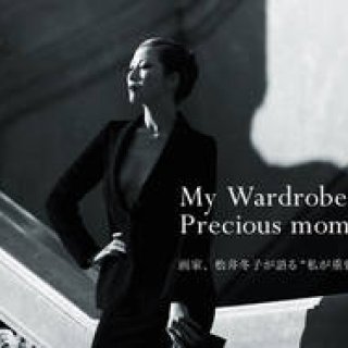 GIORGIO ARMANI｜画家、松井冬子が語る“私が重要なシーンで選ぶ服”