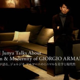 GIORGIO ARMANI｜建築家 石上純也が語る、ジョルジオ アルマーニのミニマルな美学と現代性