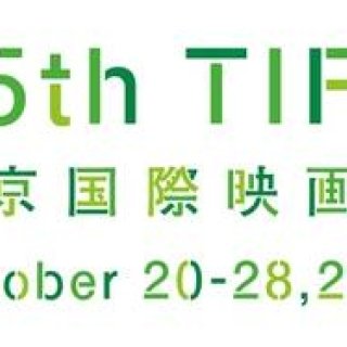 MOVIE｜第25回東京国際映画祭