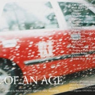 Mix for OPENERS Vol.53｜iTunes｜沖野修也｜selected by SHUYA OKINO