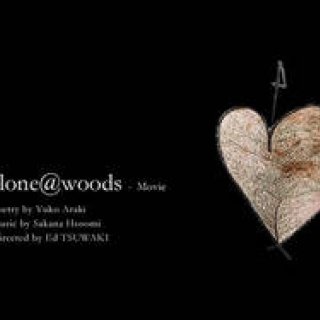 kizunaworld.org｜3人の日本人アーティストによる映像作品「alone@woods」