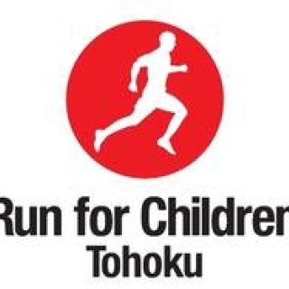 東北の子どもたちへ届け──3月10日（日）、チャリティ・ラン・イベント開催！