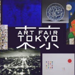 アートフェア東京2013｜アートと出合い、手に入れる、3日間の祭典