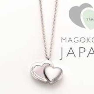 TASAKI｜東日本大震災チャリティプロジェクト「MAGOKORO JAPAN 2013」