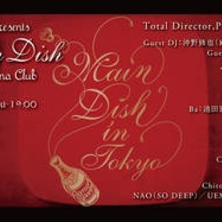 EVENT｜アーティスト・Remahが初プロデュースする音楽イベント