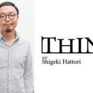 谷尻 誠｜graf代表の服部滋樹さんを迎えて4月26日（金）「THINK_26」開催