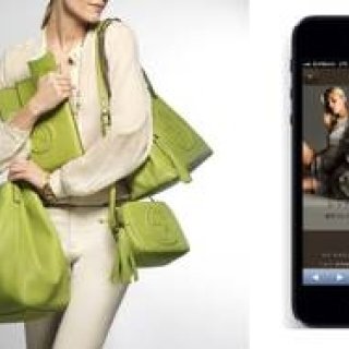 GUCCI｜日本の公式モバイルオンラインショップがスタート