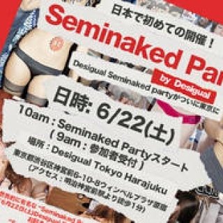 Desigual｜ついに日本でも“半裸で来店”キャンペーン開催！