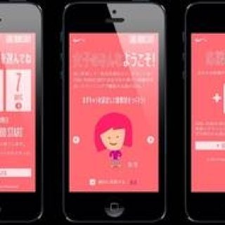 NIKE｜女子ランナーよ、男子に挑め！ “ランニング対決”アプリ登場