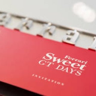 甘美なフェラーリの世界への扉｜Ferrari