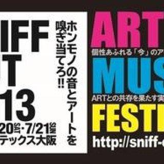 EVENT｜ミュージック×アートの融合フェス『SNIFF OUT 2013』