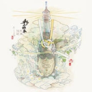 EVENT｜ドン ペリニヨンにインスパイアされたアート作品が一般公開