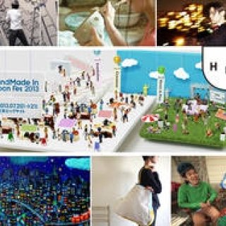 EVENT｜クリエイターの祭典『ハンドメイドインジャパンフェス2013』